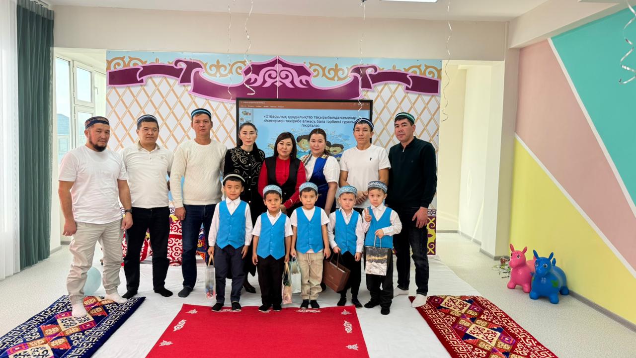 «Отбасылық құндылықтар тақырыбында» семинар Әкелермен тәжірибе алмасу, бала тәрбиесі туралы пікірталас