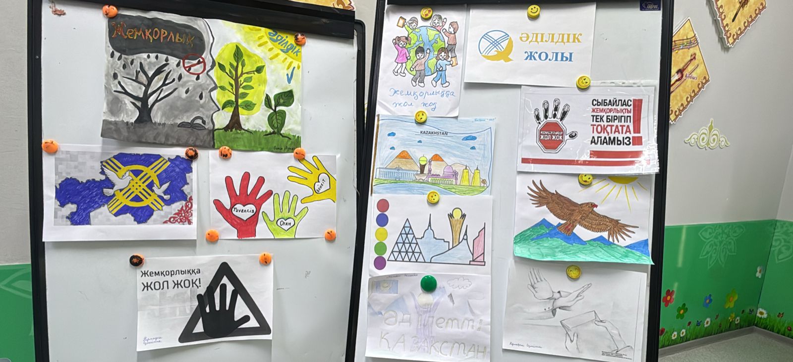 Сыбайлас жемқорлыққа  байланысты. «Әділдікке бастар жол» сурет көрмесі (балалардың шығармашылық жұмыстары)Мақсаты: Балаларды әділдікке, шыншылдыққа баулу