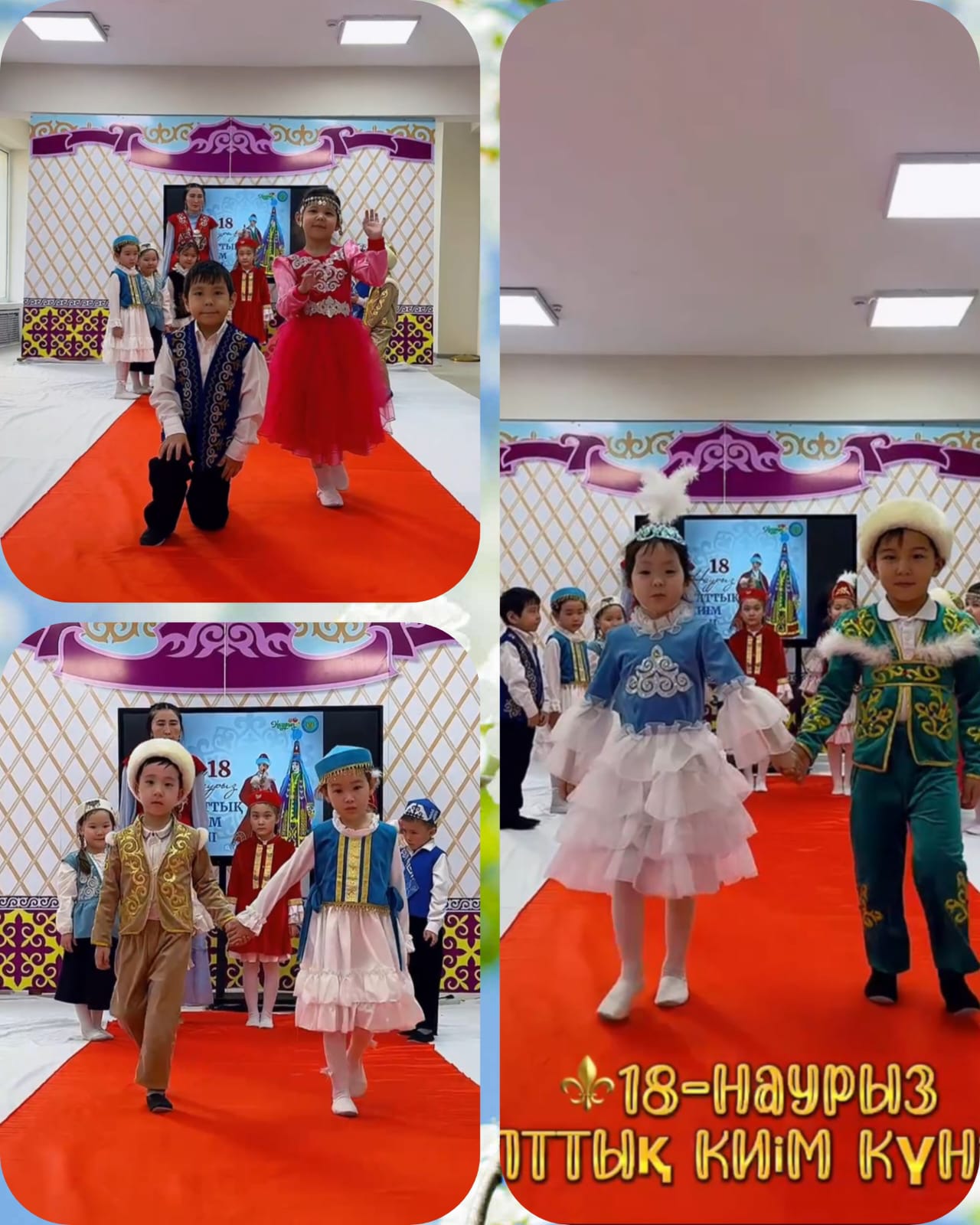 🌟 Ұлттық киім – ұлт мақтанышы Наурыз мейрамы қарсаңында біздің балабақшада «Сәнді ұлттық киім» атты ерекше сән шеруі (дефиле) өтті. Бұл күн нағыз сұлулық пен ұлттық нақыштың мерекесіне айналды.