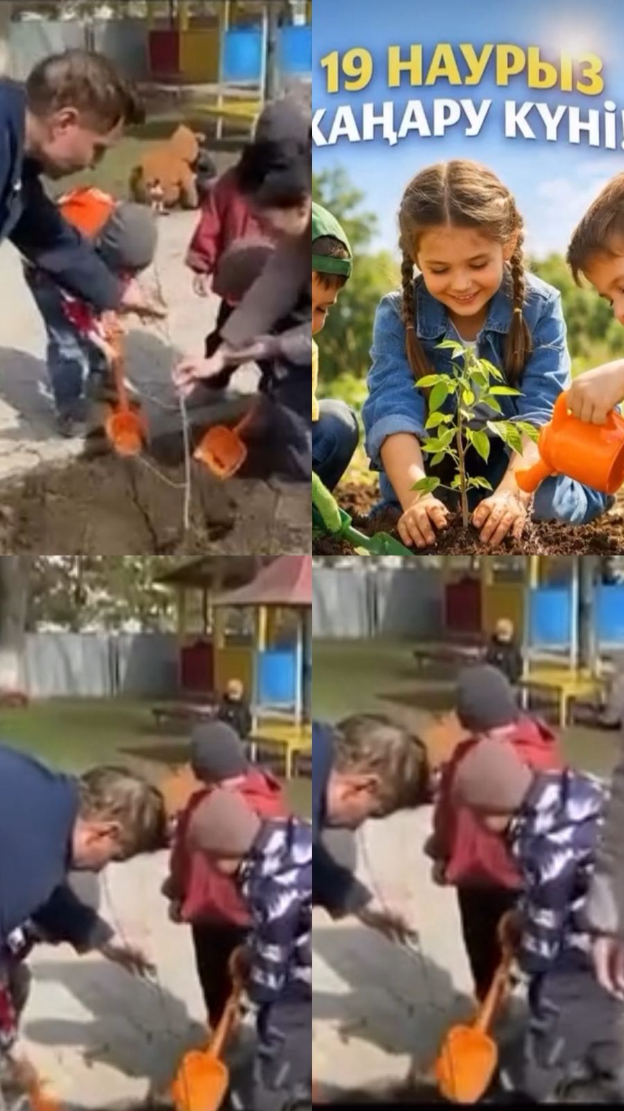🌱 Жаңару күні: Табиғатқа жан біткен сәт!  Бүгін, 19 наурыз – жаңа өмір мен жаңғырудың нышаны саналатын «Жаңару күні». Біздің кішкентай бүлдіршіндеріміз үшін бұл күн нағыз еңбек пен таным күніне айналды.Мектепалды "Тұлпар" тобы.