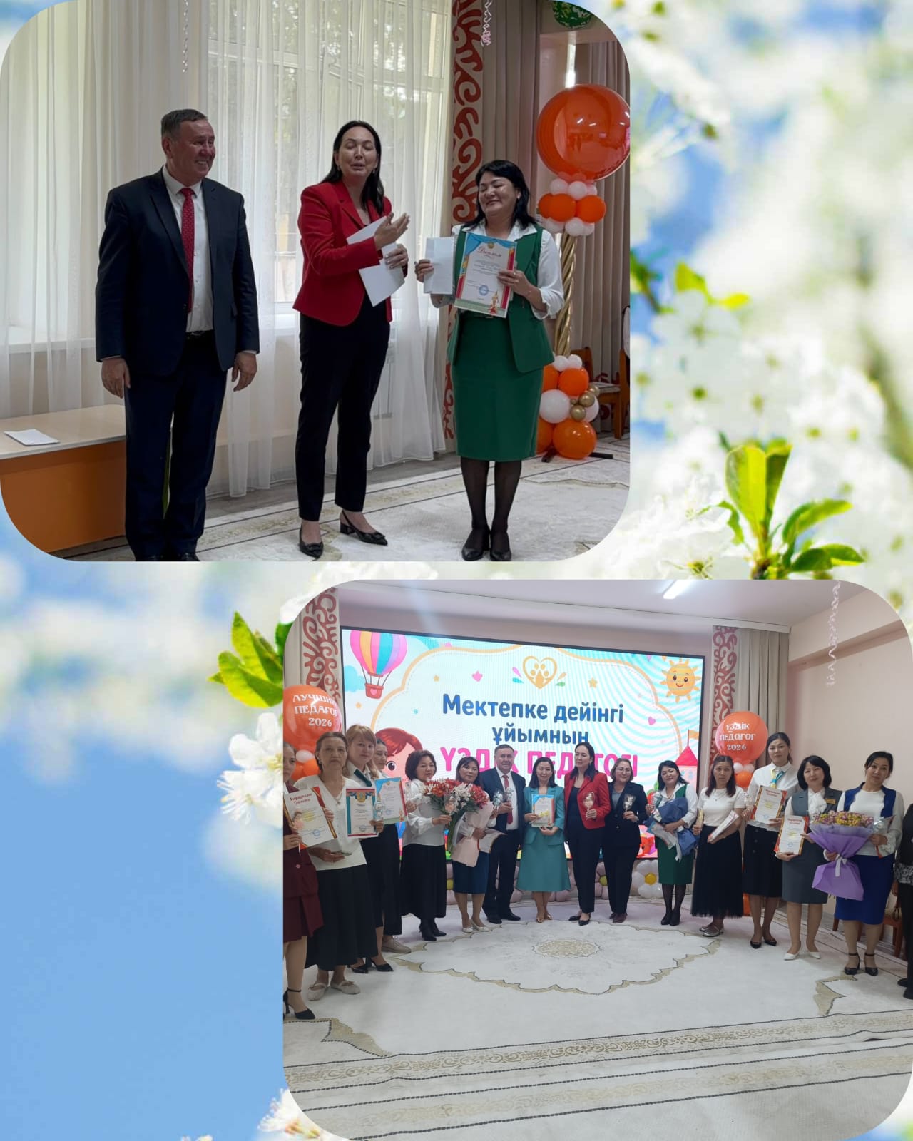 161 бөбекжай-балабақшасының тәрбиешісі Нарынкулова Айсұлу Тенеловна аудандық “Үздік педагог” байқауында ІІ орын иеленді. Әріптесімізді жетістігімен құттықтап, шығармашылық табыс тілейміз! 👏💐