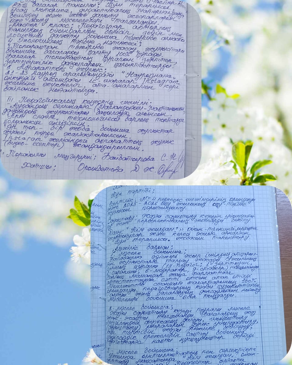 V педкеңес қорытындысы (2025–2026):  Оқу жылының негізгі көрсеткіштері мен жетістіктері бекітілді.  Жазғы демалыс кезіндегі балалар қауіпсіздігі мен бос уақытын ұйымдастыру тапсырылды.  Жаңа оқу жылына дайындық жұмыстары айқындалды.